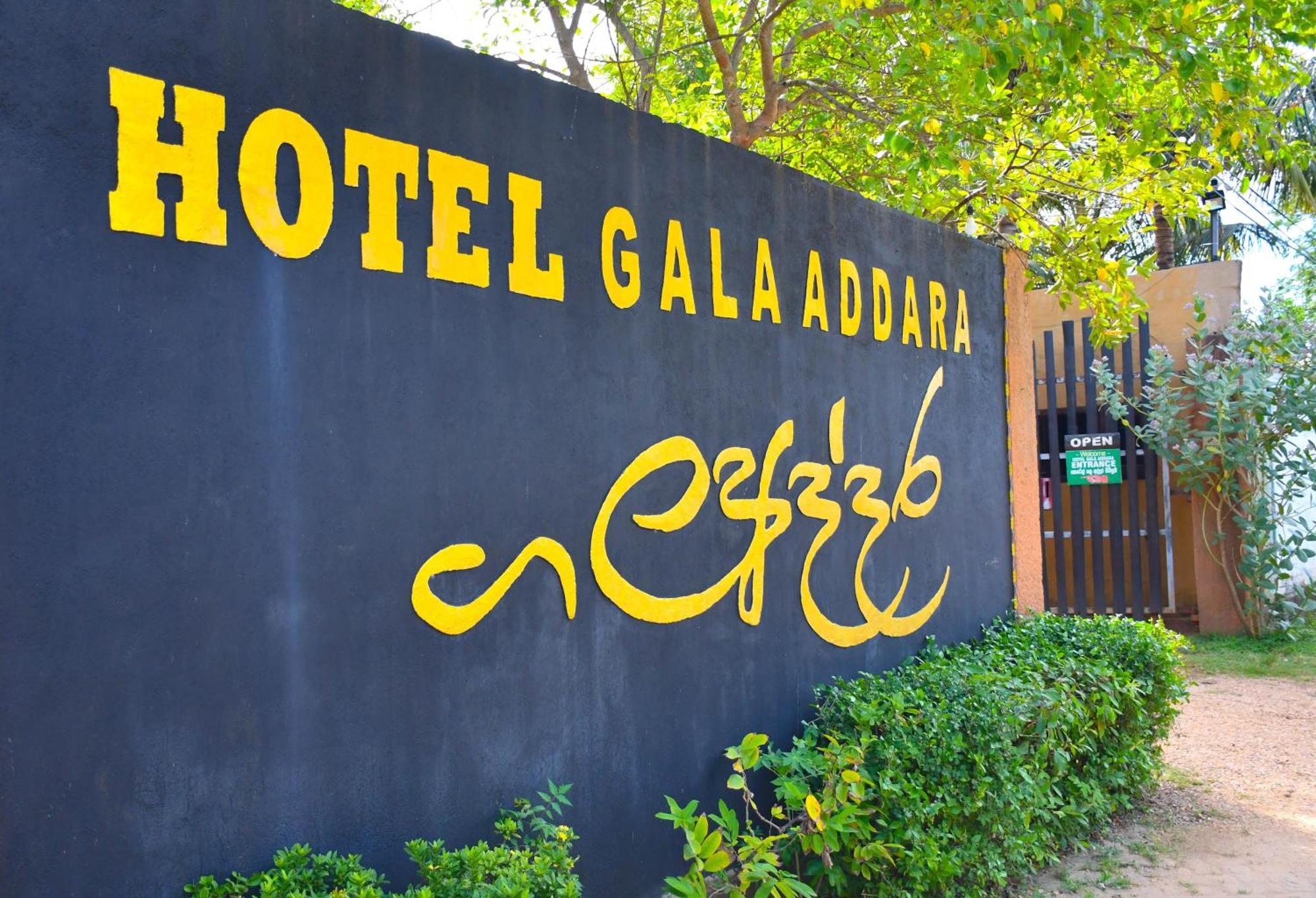Hotel Gala Addara Dambulla Εξωτερικό φωτογραφία